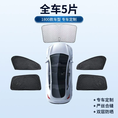 window sunshade cooling sleeping | Sun shade - double-layer-mesh-side-window-4-six-layer-front-block