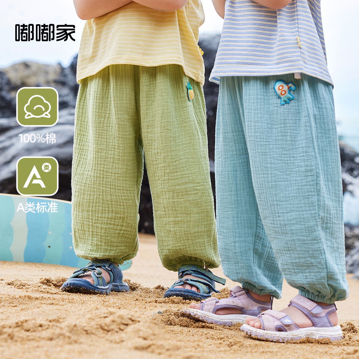 嘟嘟家儿童物理防蚊夏装新款婴儿裤子夏季宝宝运动裤男童休闲裤