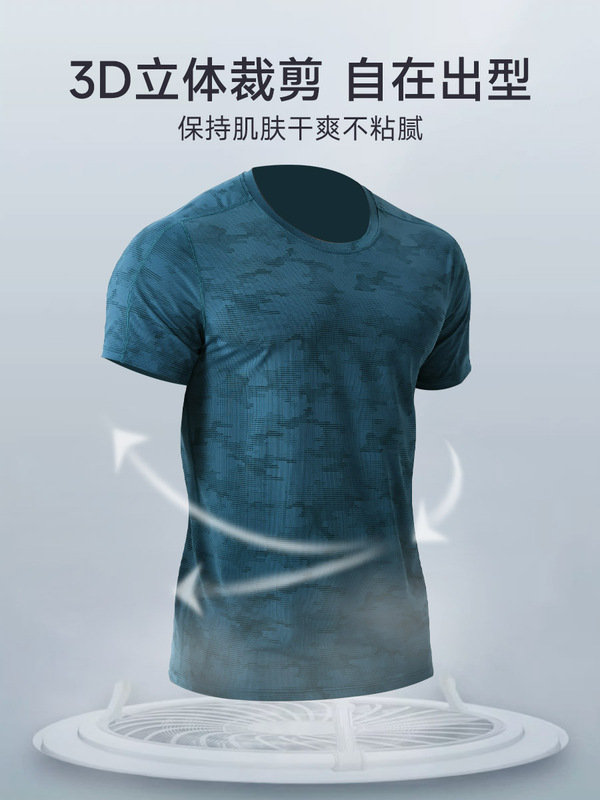 メンズゆったりスポーツ半袖涼感通気性スポーツランニングtシャツアウトドアレジャートレーニング速乾半袖|undefined