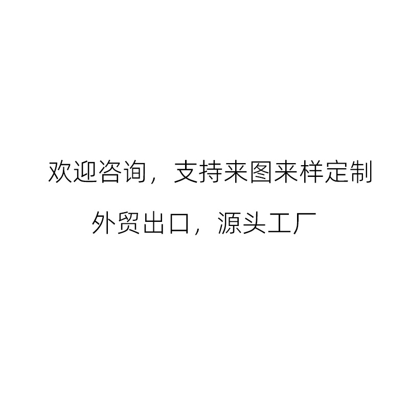 구매하기 전에 고객 서비스에 문의하십시오.