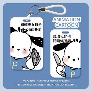�e������ǡ���W��У�@���ˮ���׹������ͨ�T�����Ʊ��o���첱�K