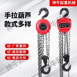 起重装卸设备;起重葫芦;绞盘