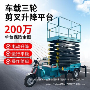 �Ǽ���ʽ늄���݆܇Һ���ƄӸ߿����I܇С�������C����ƽ̨���