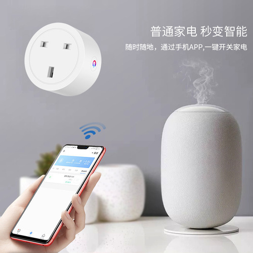 Smart socket WiFi mobile phone remote timing 16A British standard socket smart home plug source factory