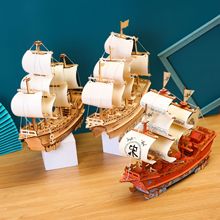 帆船3D木质立体拼图 益智手工DIY成人儿童摆地摊激光玩具模型批发