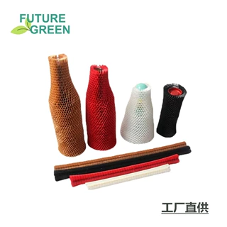 蜂窝纸套红酒保护套环保防震缓冲包装网套易碎品运输保护套