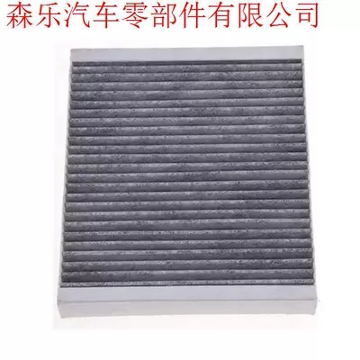 Air conditioning filter Trax 1.0 Air Conditioning