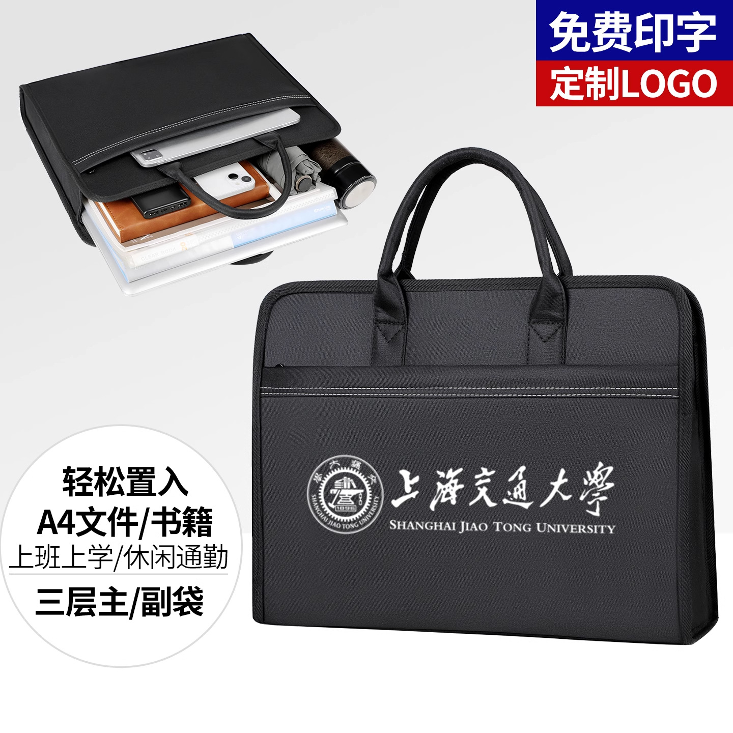 公文包男款牛津文件包手提袋拉链袋文件袋防水教师通勤手提包男士