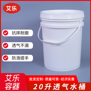 25L����Ͱ25����ɫ�V������Ͱ��ˮ�ܷ⻯�����Ṥ�I���bͰ�� ��