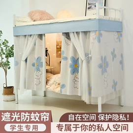 蚊帐、床幔;家用防尘罩;成品窗帘