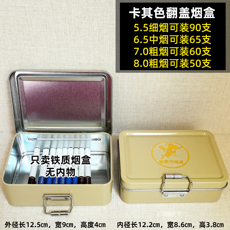 대형 카키색 플립 담배 케이스