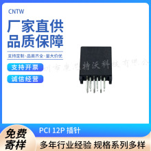 PCI 12P  1.27MM ߵؙCB PCB Դ