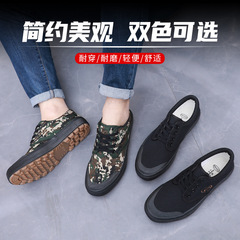 Lutai Spring and Autumn work shoes, labor shoes, construction site shoes, labor protection shoes, lace-up anti-falling, lightweight, thick-soled, wear-resistant liberation shoes