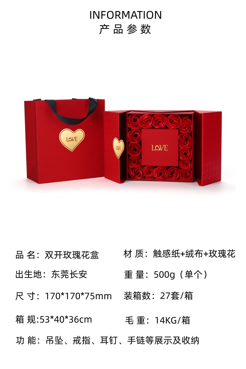 16朵花详情参数