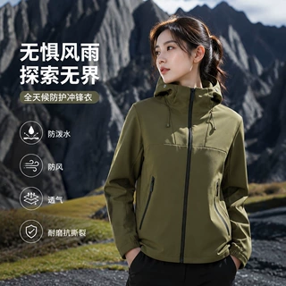 秋冬季冲锋衣印制印logo连帽薄款新款冲锋衣工作服班服运动会外套