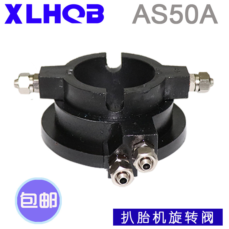 Desmontaje y montaje de neumáticos cambiador de neumáticos accesorios de válvula de guía de aire unen balanshi máquina de desmantelamiento de neumáticos de alta calidad blanco giratorio con válvula de aire