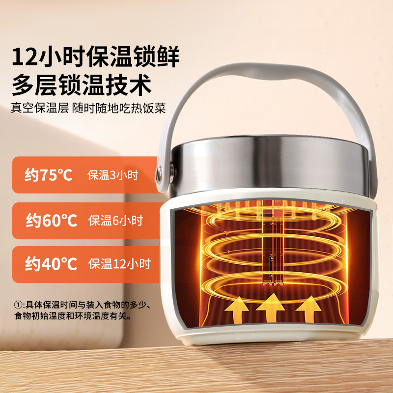双层保温饭盒小时冬天超长提桶上班族带饭桶新款不锈钢汤壶|undefined