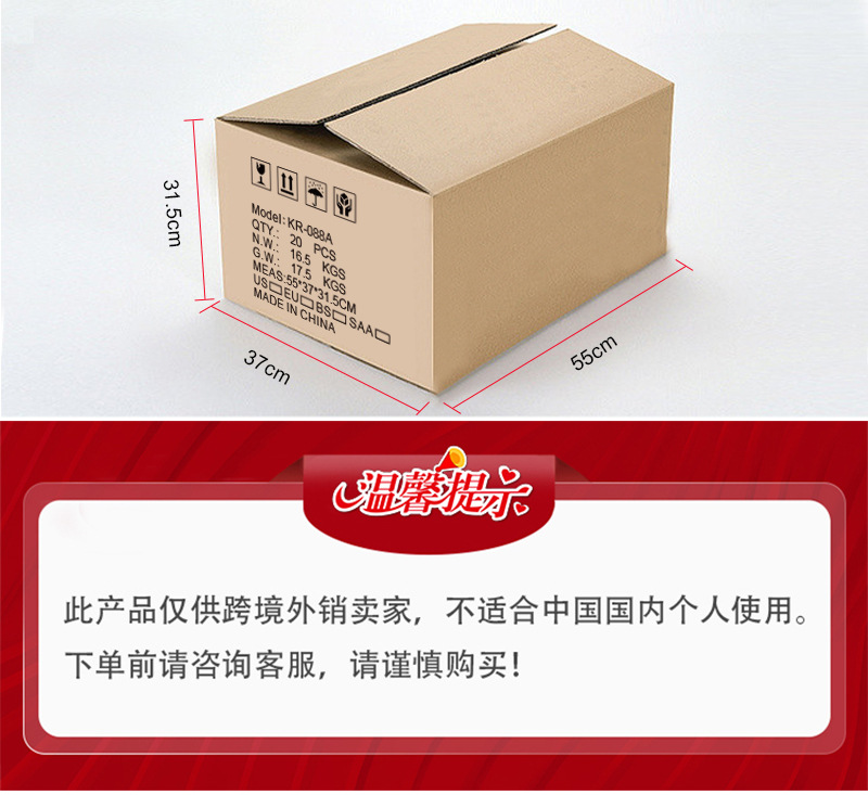 中文详情-2_14.jpg