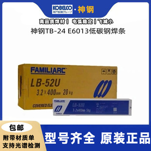 �ձ����KOBELCO NI-C70S懻��Ͻ𺸗lD9Ni-1/ENiCrFe-9/9�䓺�