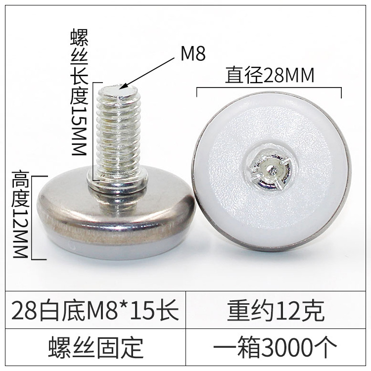 品優鉄皮黒底調整可能な足滑り止め家具調節足カッププラスチック足マット足カップ展示棚調節足|undefined