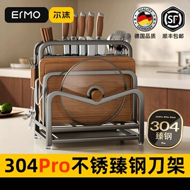 厨房置物架;浴室角架;毛巾环/杆/架