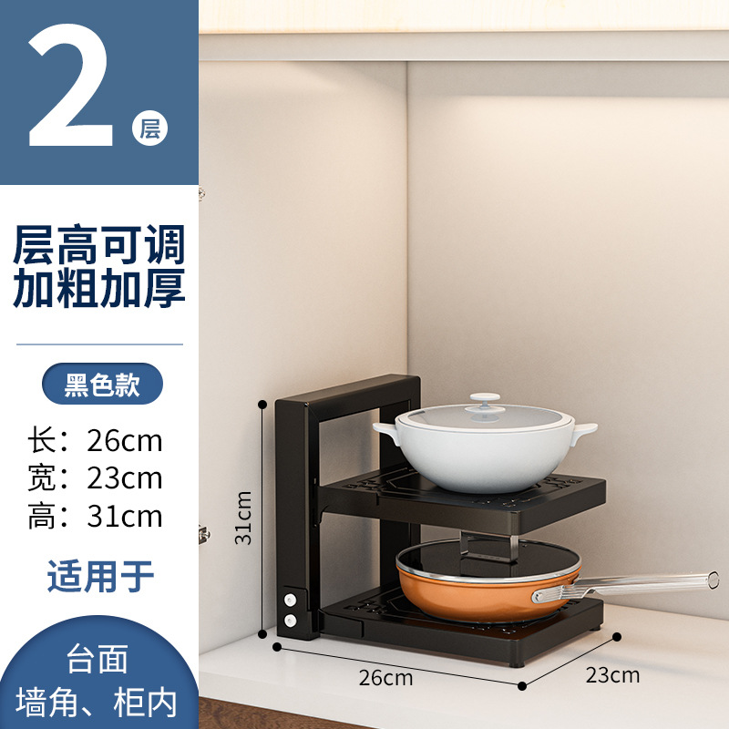 Estante de almacenamiento de cocina estante de almacenamiento de utensilios multicapa de piso doméstico estante de almacenamiento de utensilios multicapa de gabinete de fregadero multifuncional estante de almacenamiento de utensilios en capas