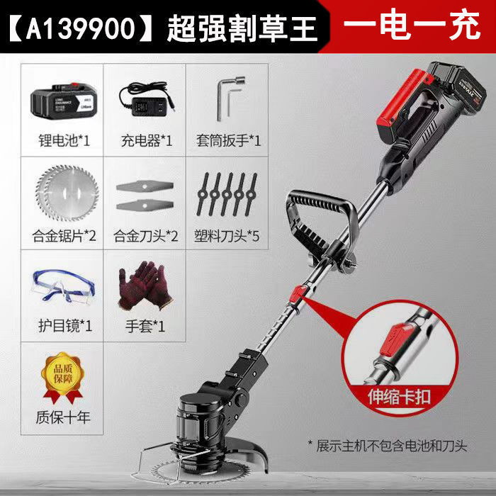 电动打草机割草机小型家用充电多功能锂电草坪机果园农用割草神器|undefined