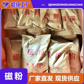 其他非金属;其他非金属;非金属粉末
