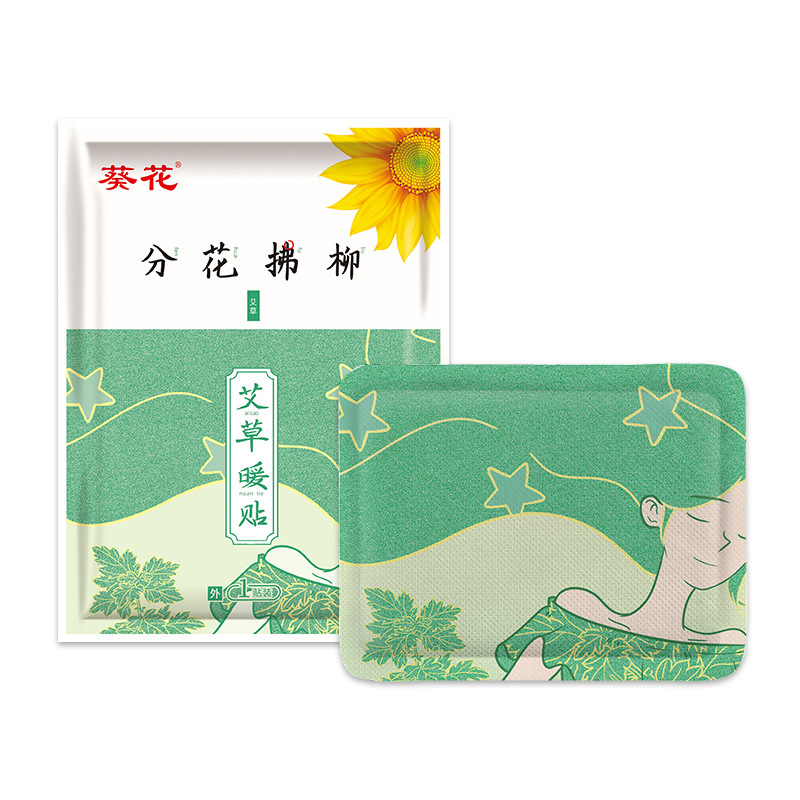 해바라기 쑥 온열 패치 (10매/팩)