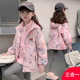 童装三合一女童加绒防水外套秋冬款2026新款儿童可拆卸软壳衣潮