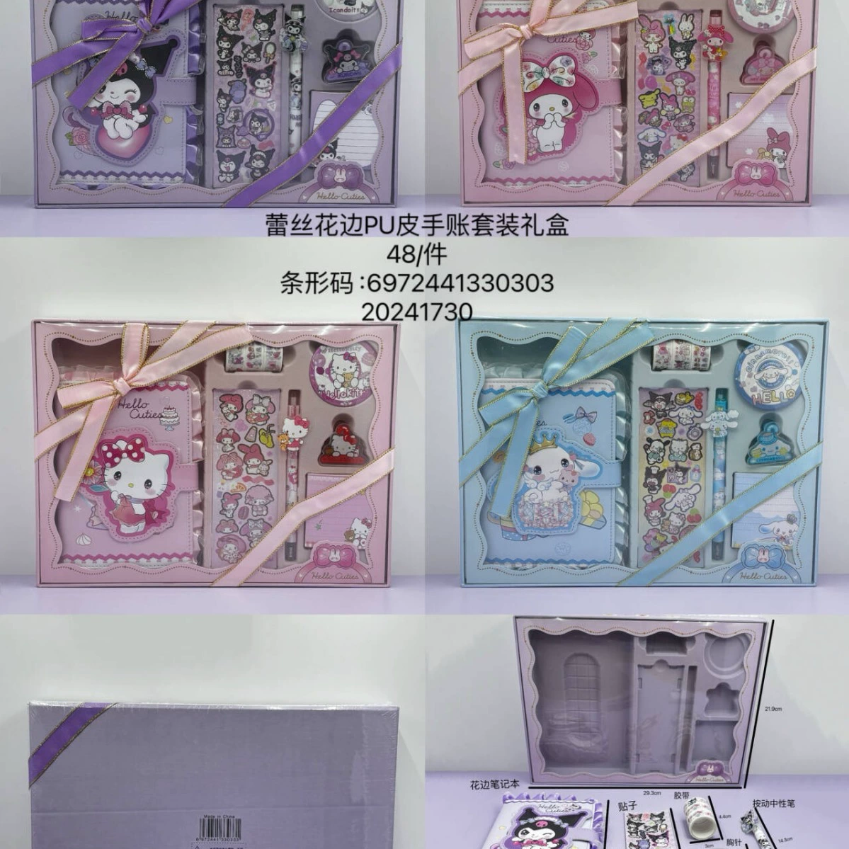 Новый мультяшный милый креативный кружевной кружевной набор PUpoy ручной счет подарочная коробка с высоким значением для студентов канцелярские товары подарочная коробка