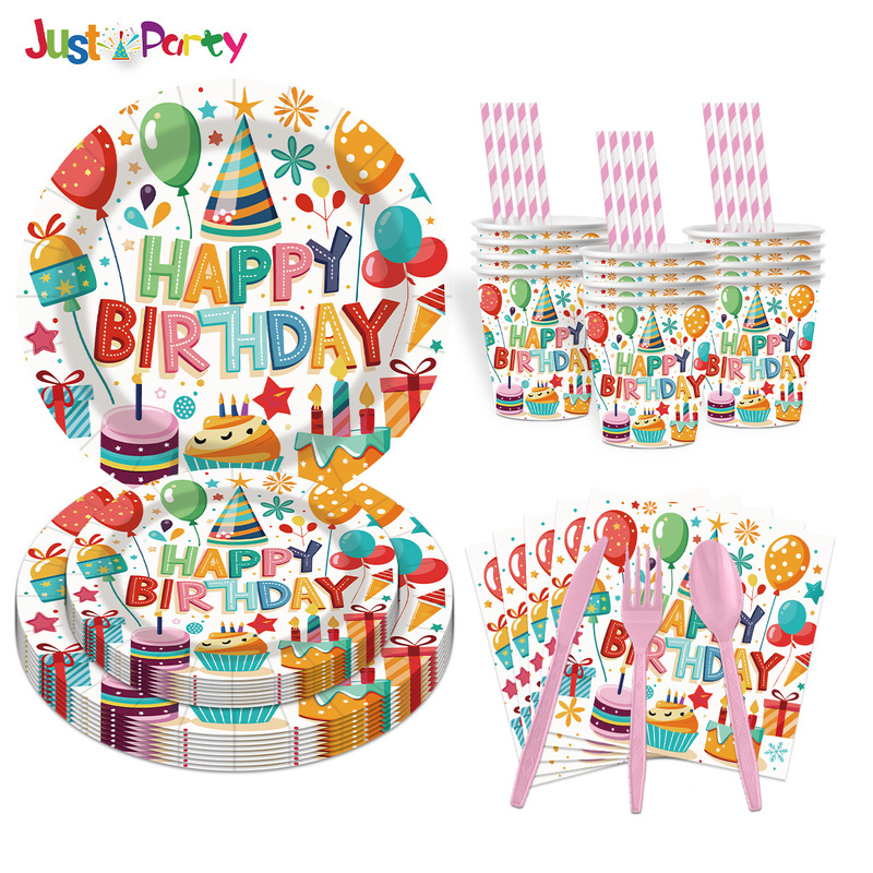 Colorful Balloon Happy Birthday Party Decoration Paper Cup Paper Plate Holiday Arrangement Festival Disposable Tableware Supplies