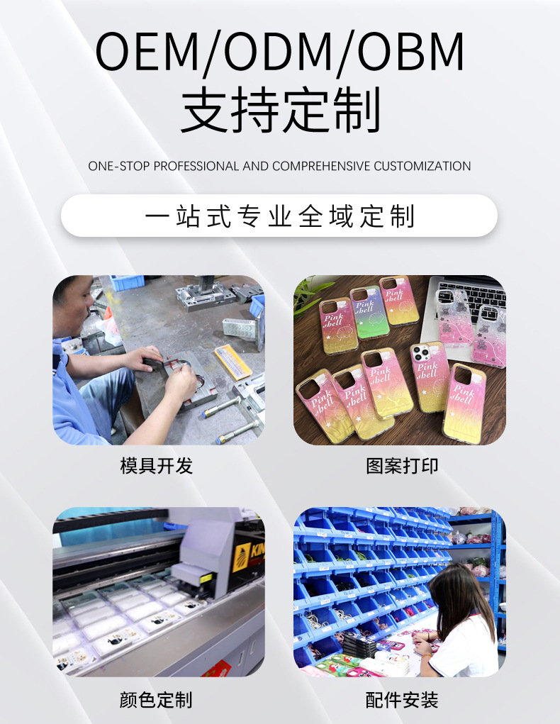 C-_Users_Hryiken_Desktop_新品详情页