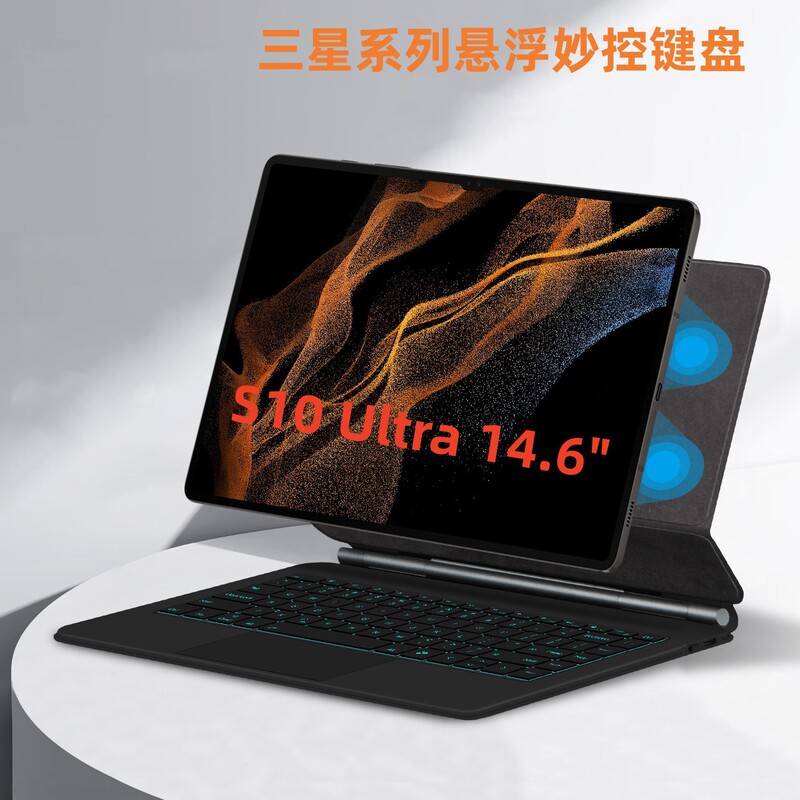 For Samsung Tab S10 Ultra-14.6 Wonderful Bluetooth Keyboard Protective Cover S9 Suspended Magnetic Keyboard Shell For Samsung Tab S10 Ultra-14.6 Wonderful Bluetooth Keyboard Protective Cover S9 Suspended Magnetic Keyboard Shell