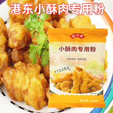 �ۖ|С���⌣�÷�500g���l����ը�u�Ź��۵�����ըը�u�������