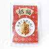 Japanese Asakusa Temple Qian Turtle Golden Turtle Shoucai Cai Nafu longevity Pray for lucky amulet gifts