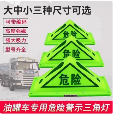 Oil Tanker Dangerous Goods Triangle: Warning sign