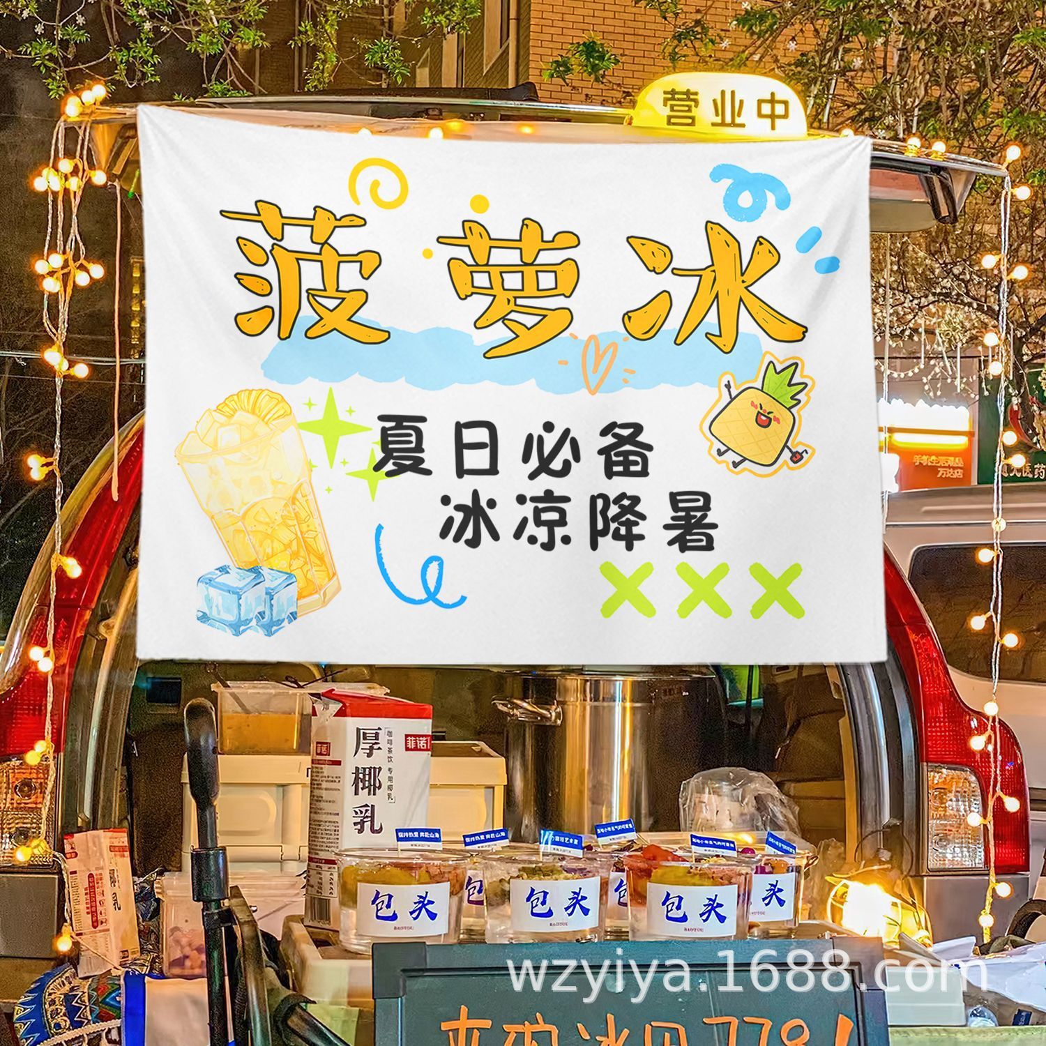 Huamei Pineapple Ice Stacks Tela Gourmet Mercado nocturno Tela Tela Tela Tela de venta de carteles callejeros Tela promocional