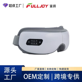 头部按摩仪智能护眼仪热敷气囊眼罩可充电蓝牙音乐拆叠眼部按摩器