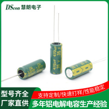 ֱ���X늽����35V470UF,8*20 PET�Դ���ư���l�����X늽����