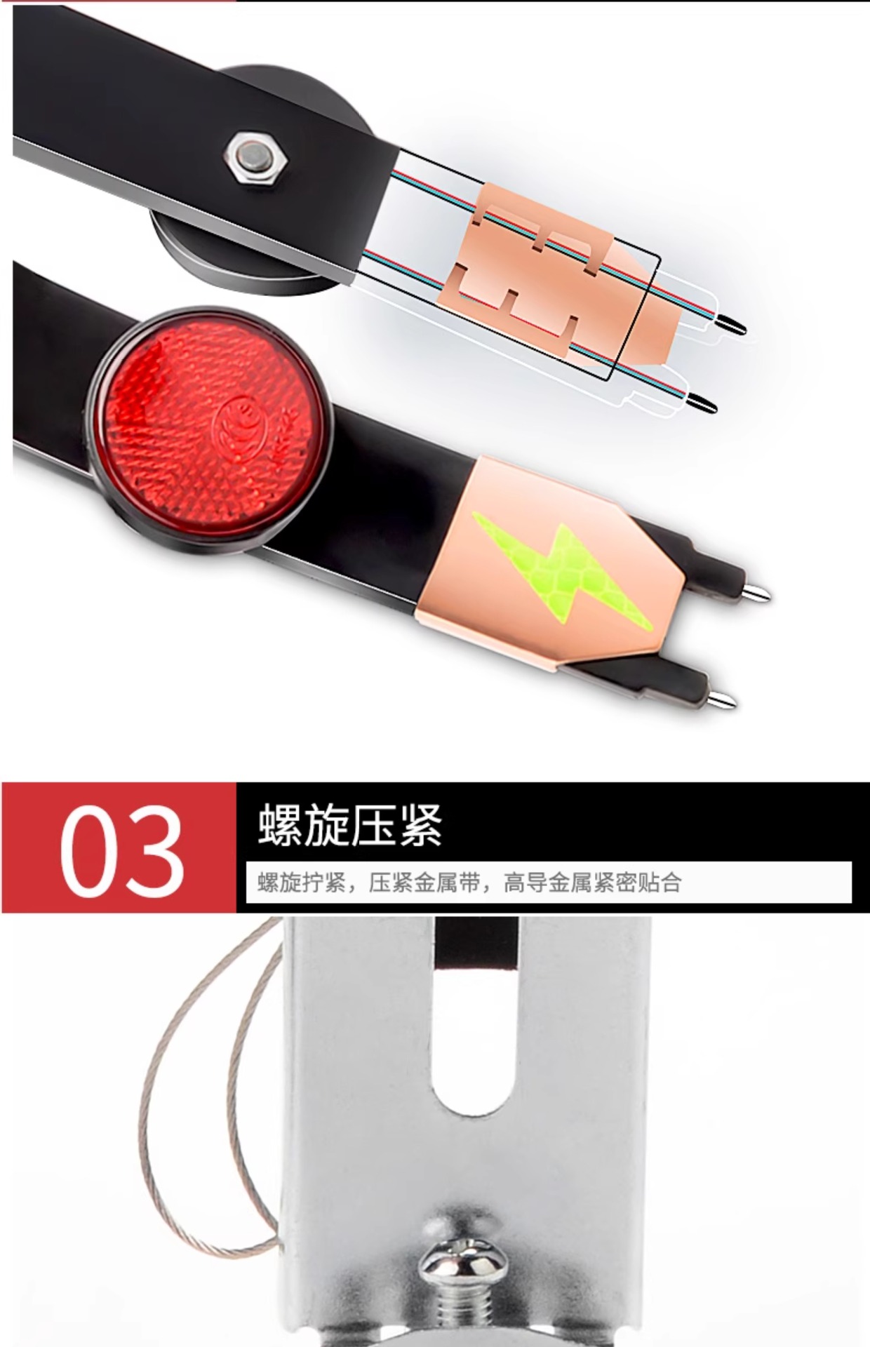 Anti Static Grounding Strip for Cars, Sedans, SUVs