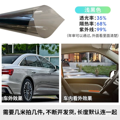window film explosion-proof heat insulation – Automotive Film - color-high-insulation-light-black-width-75cm-3-meters