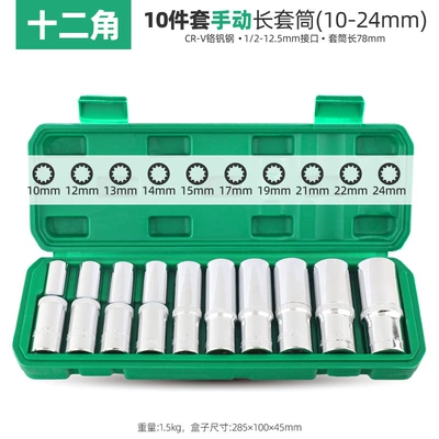 lengthened casing 8-32mm, Mühərrik tənzimləmə alətləri - 10-piece-set-with-twelve-corners-10-24mm