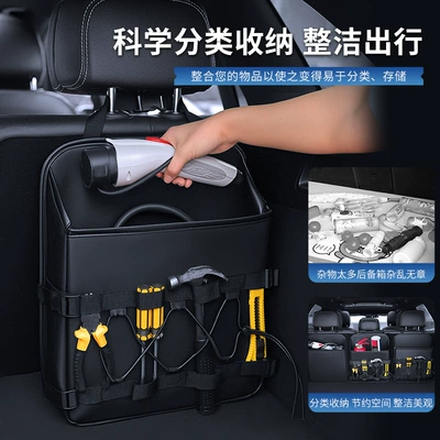 Qìchē – Car storage bag/box Charging Gun Storage