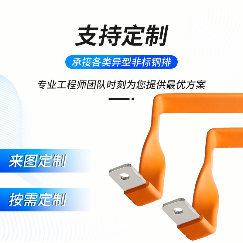 �˺̵��� Ӳͭ�������� ��ȼ��Ե �����ȶ� �Ʋ��͹� ����Դ����