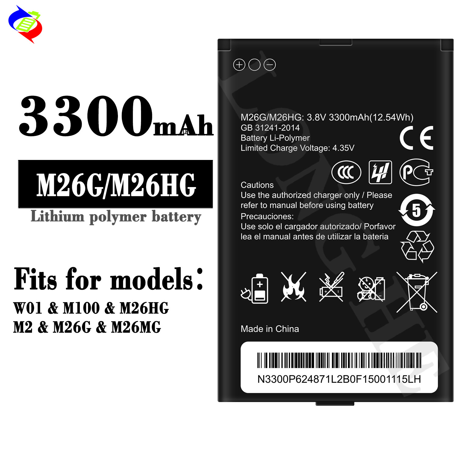 适用于本腾M26G-M26HG手机电池W01/M100/M26HG/M2/M26G/M26MG批发