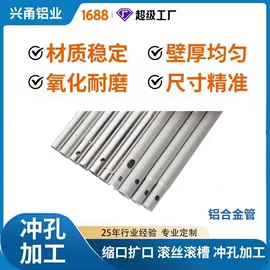铝合金;铝及铝合金材;铝