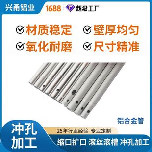 ���I�X�ܛ_���X�ܿ��ĈA��6063-T5�X��ꖘO�����X�Ͻ�����z�X��