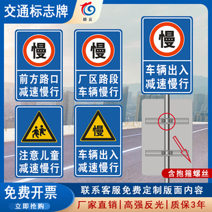 Traffic Signs, School Factory Area Intersection Vehicle Entry and Exit Warning, Reflective Road Signs Customization