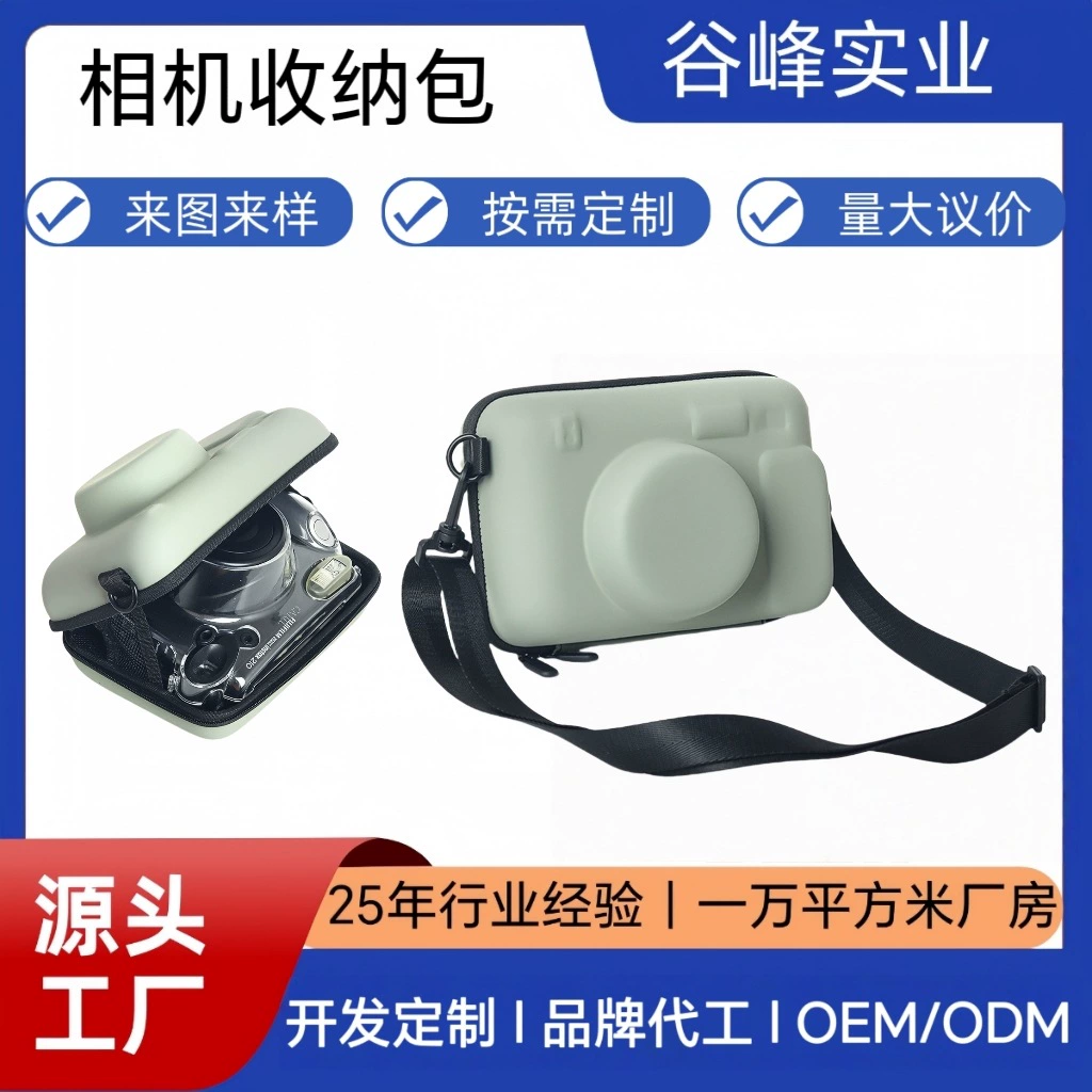 Универсальная жесткая сумка для хранения фотоаппаратов Polaroid, подходит для mini7+/8/9/11/12/40 и других защитных сумок для фотоаппаратов.